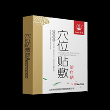 辨证穴位贴敷
